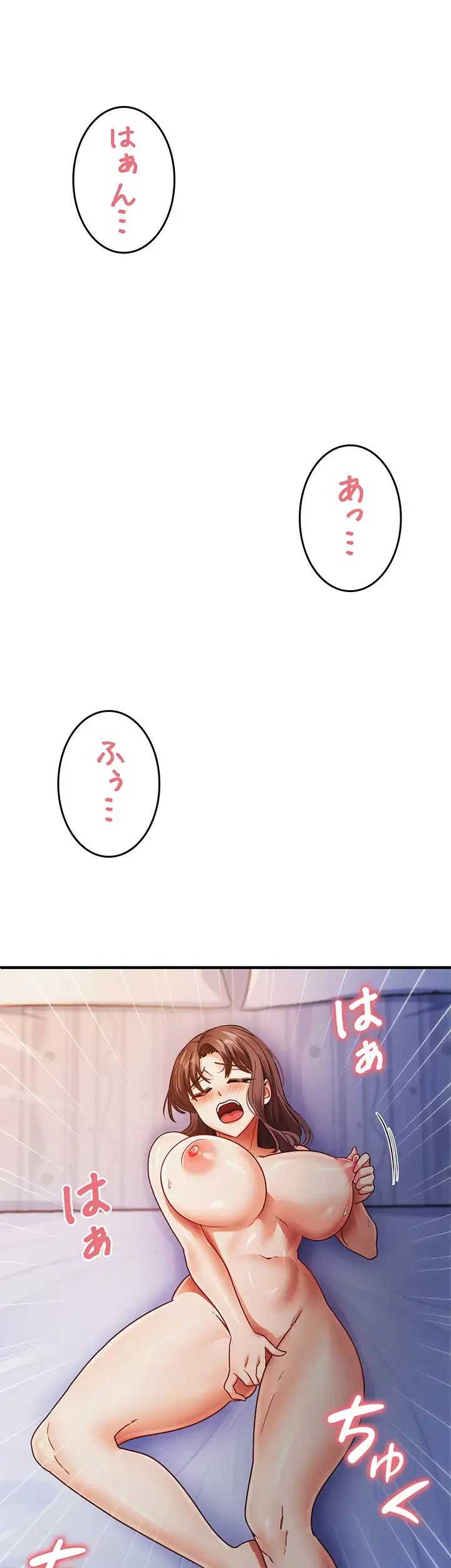 あの男のスッキリ勉強法 第38話 - 12