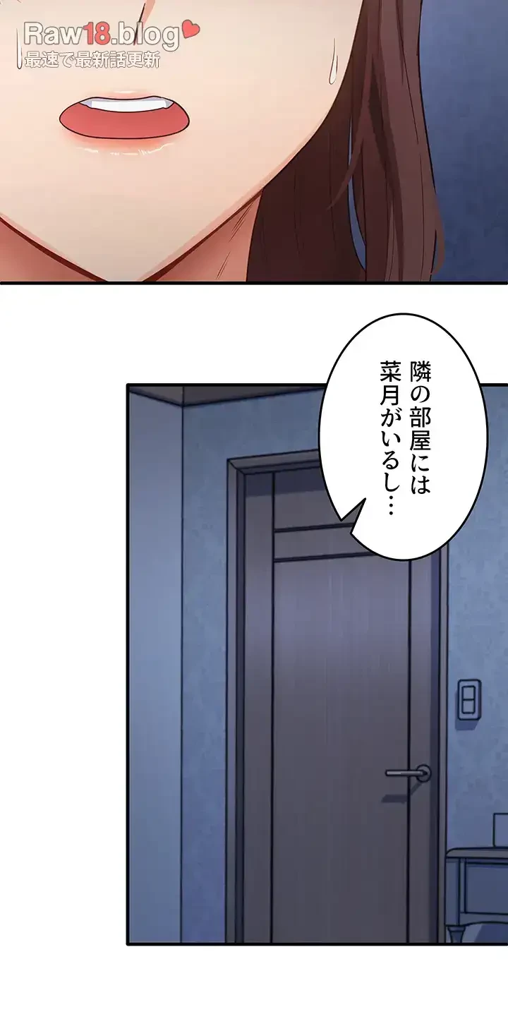 あの男のスッキリ勉強法 第38話 - 28