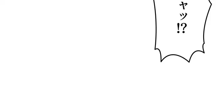 あの男のスッキリ勉強法 第38話 - 33