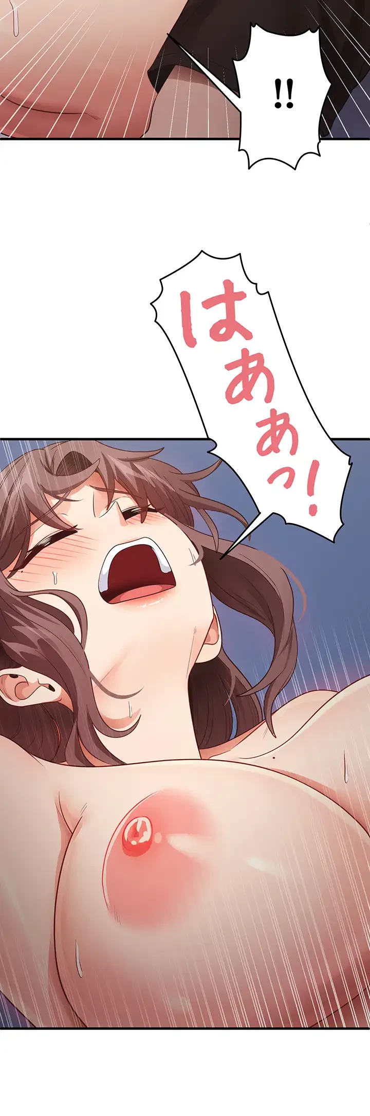 あの男のスッキリ勉強法 第38話 - 35