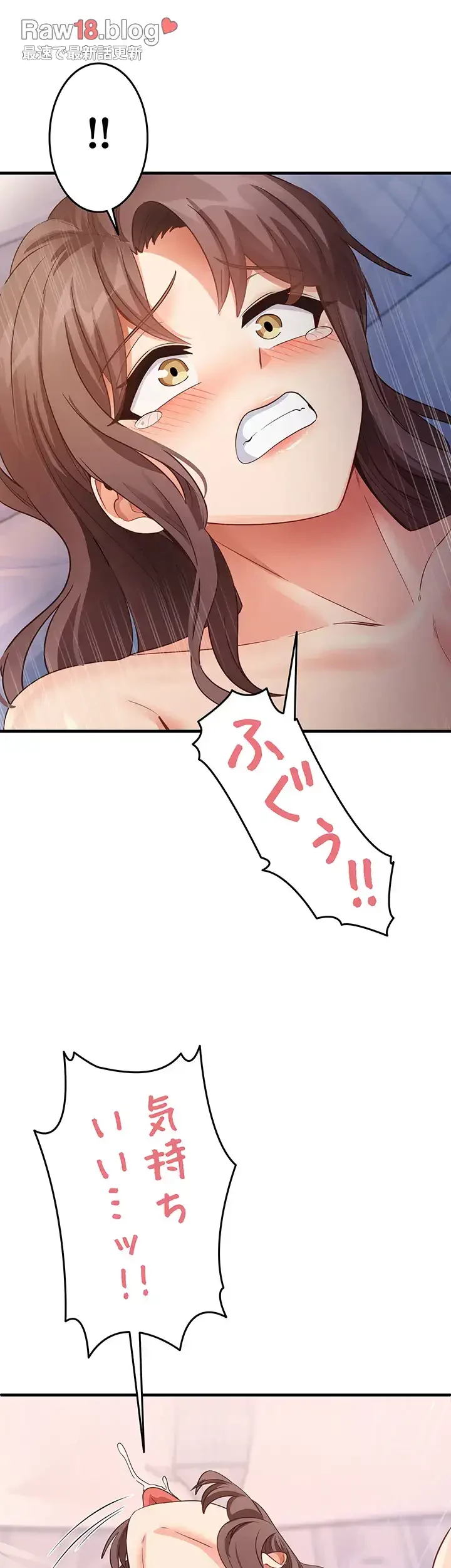 あの男のスッキリ勉強法 第39話 - 9