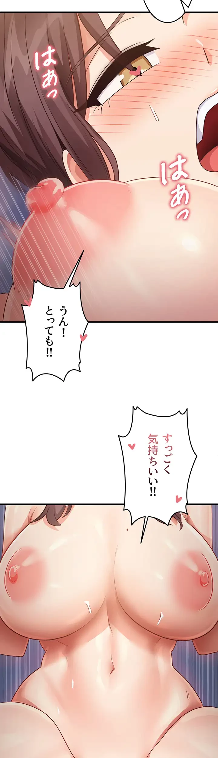 あの男のスッキリ勉強法 第39話 - 30