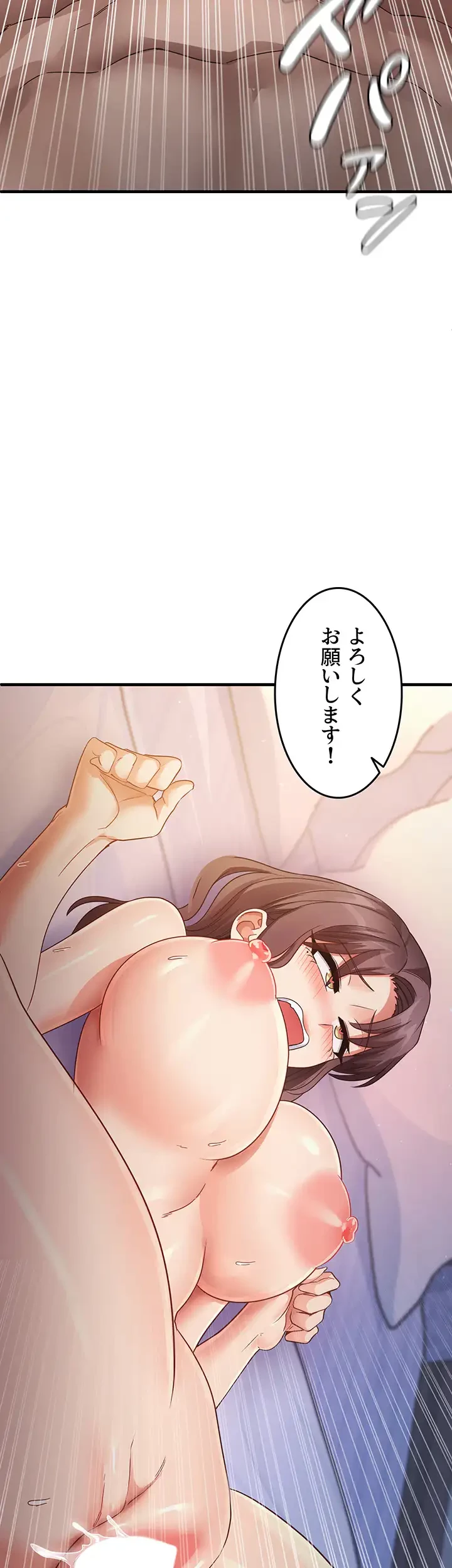 あの男のスッキリ勉強法 第39話 - 33