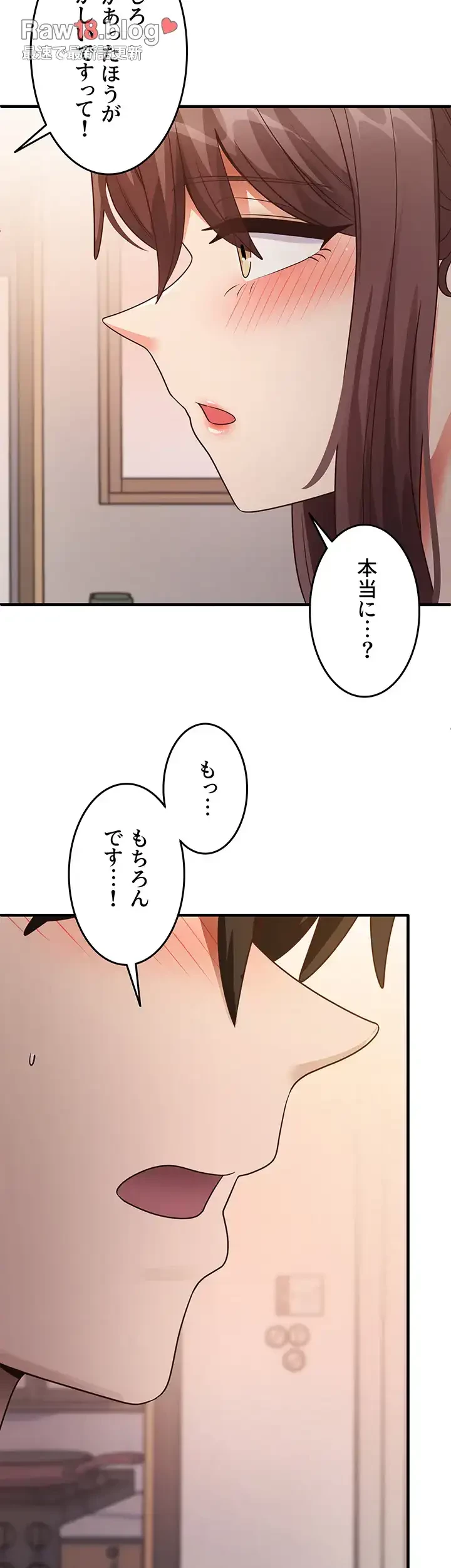 あの男のスッキリ勉強法 第41話 - 8