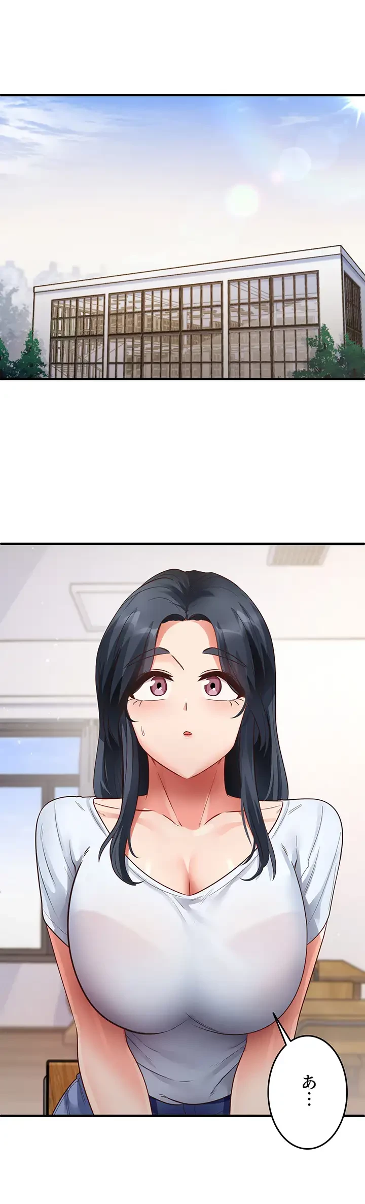 あの男のスッキリ勉強法 第41話 - 20