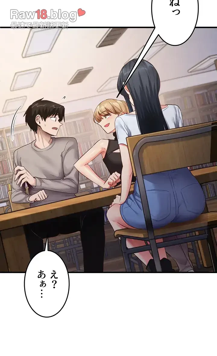 あの男のスッキリ勉強法 第41話 - 28