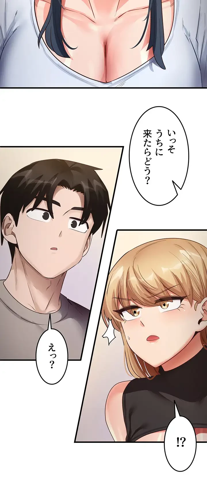 あの男のスッキリ勉強法 第42話 - 10