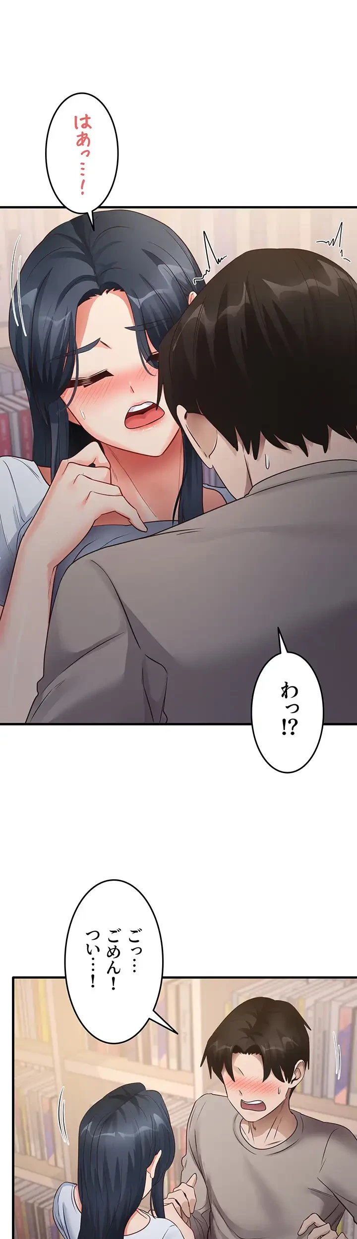 あの男のスッキリ勉強法 第42話 - 32