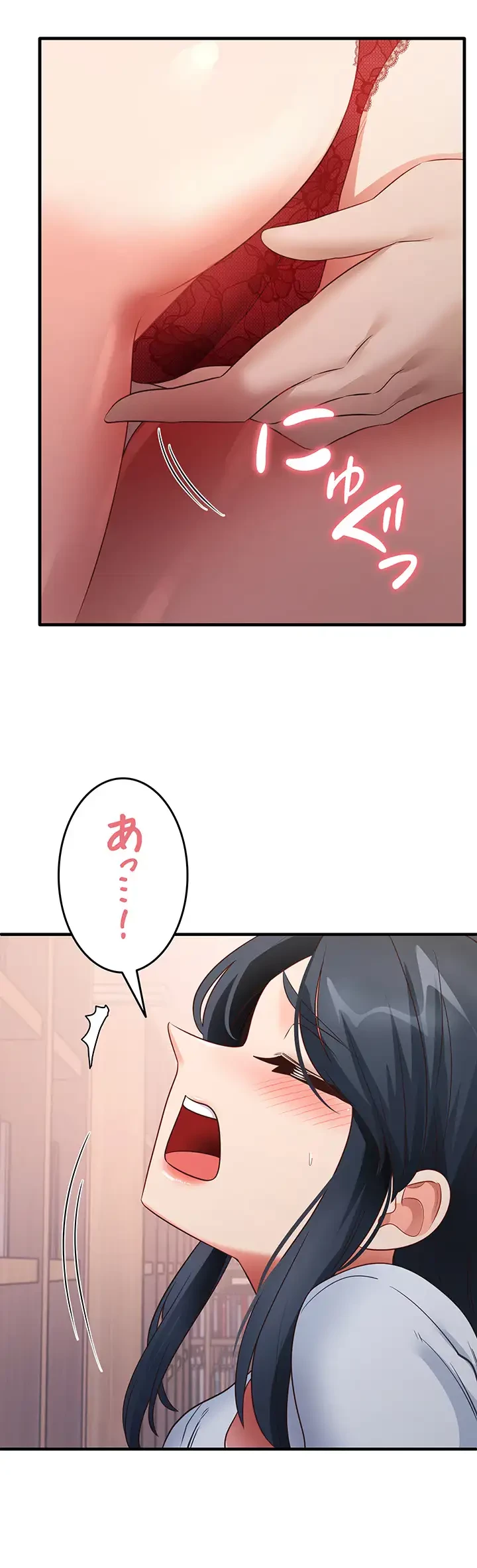 あの男のスッキリ勉強法 第43話 - 7