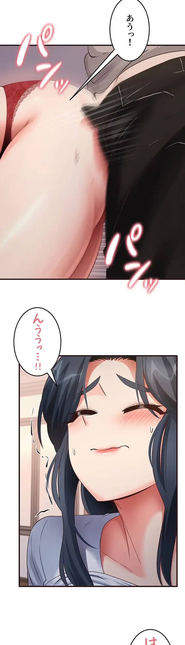 あの男のスッキリ勉強法 第43話 - 25