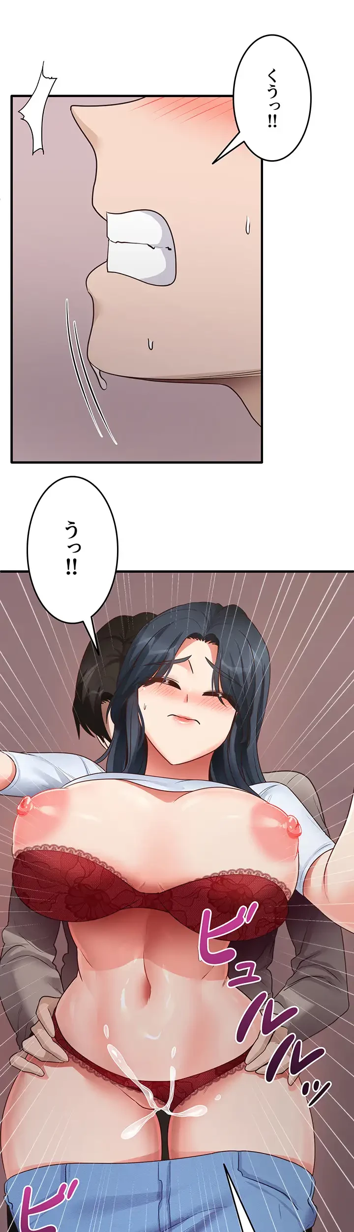 あの男のスッキリ勉強法 第43話 - 30