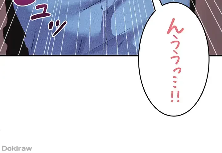 あの男のスッキリ勉強法 第43話 - 31