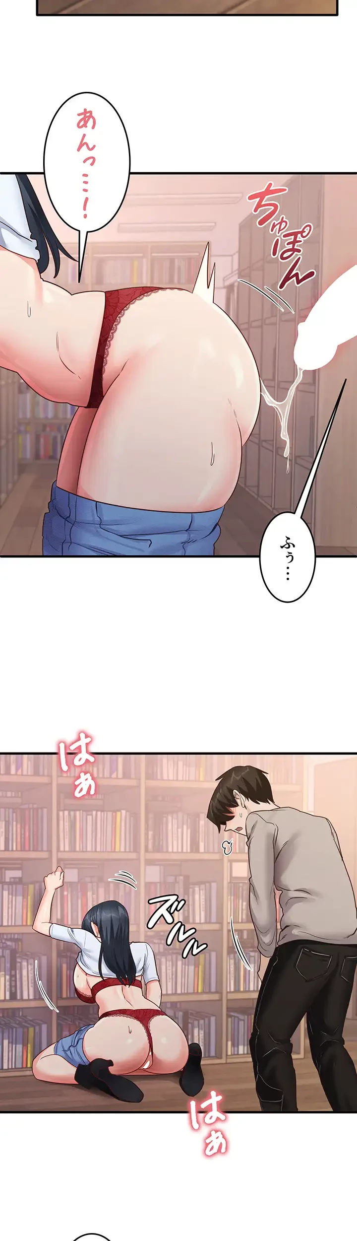 あの男のスッキリ勉強法 第44話 - 3