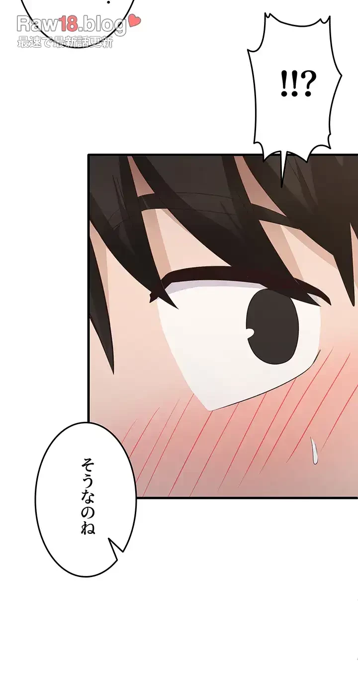 あの男のスッキリ勉強法 第44話 - 28