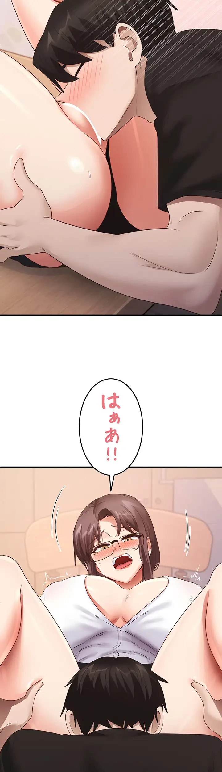 あの男のスッキリ勉強法 第45話 - 22