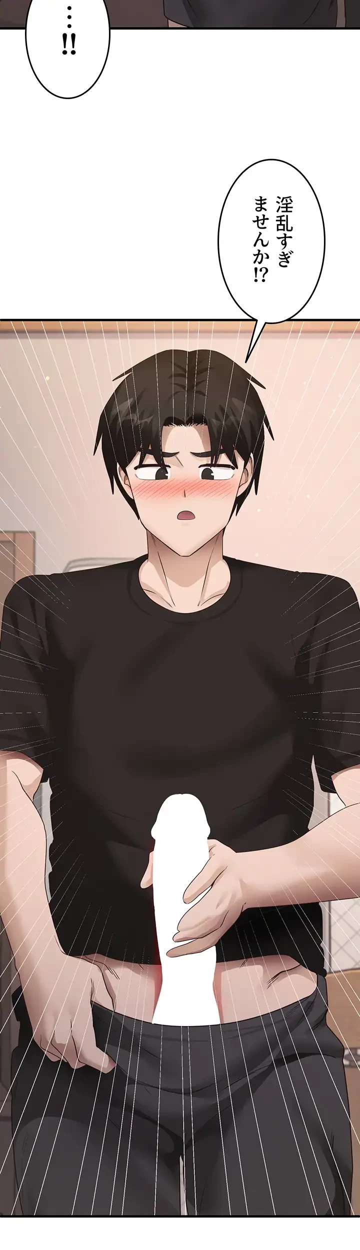 あの男のスッキリ勉強法 第45話 - 27