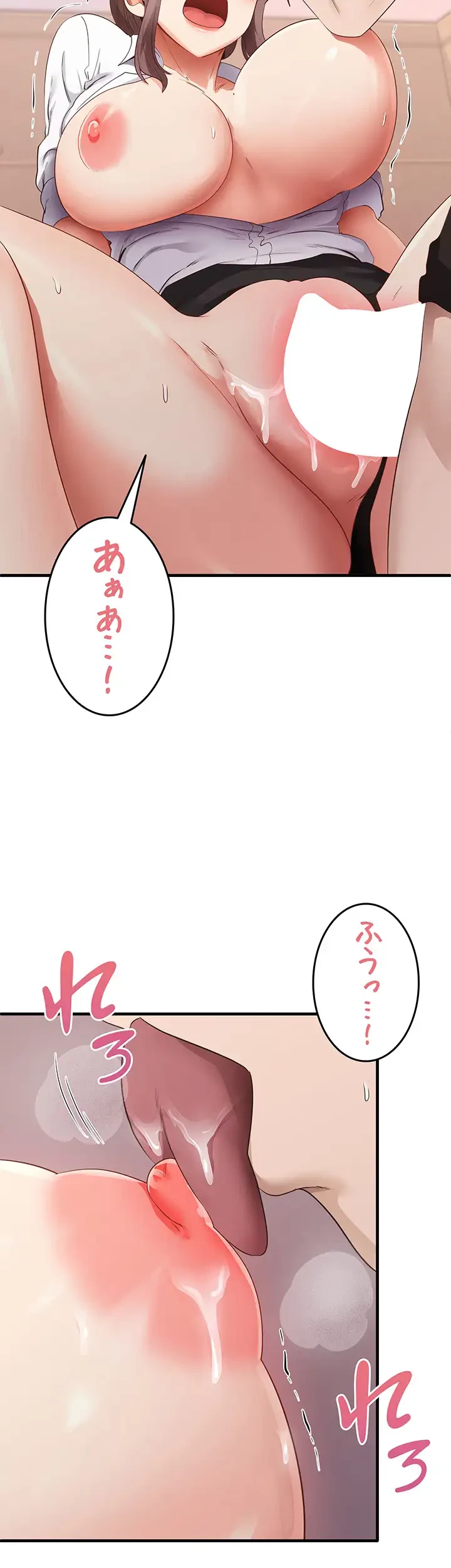 あの男のスッキリ勉強法 第46話 - 12