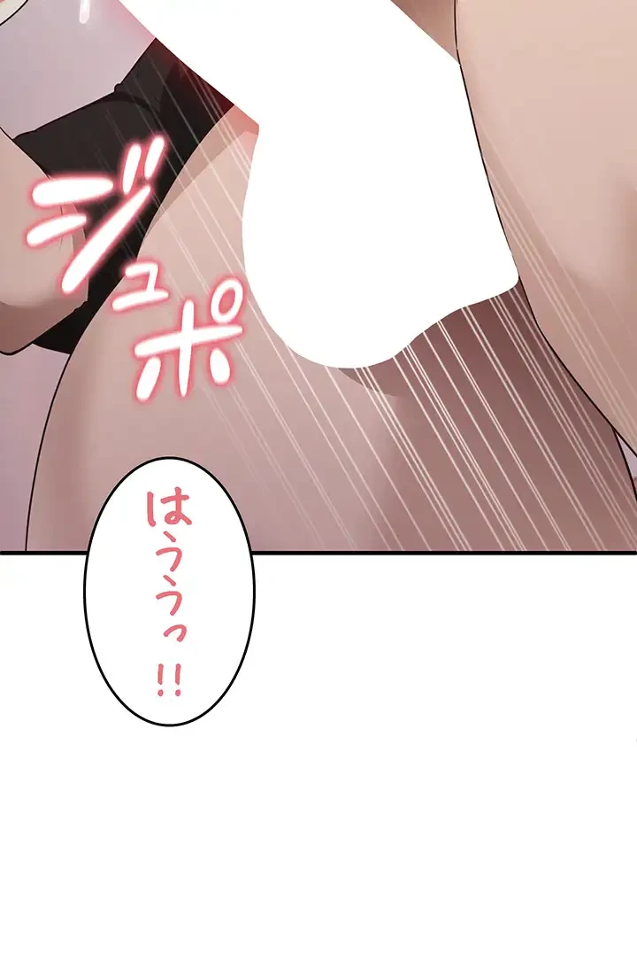 あの男のスッキリ勉強法 第46話 - 19