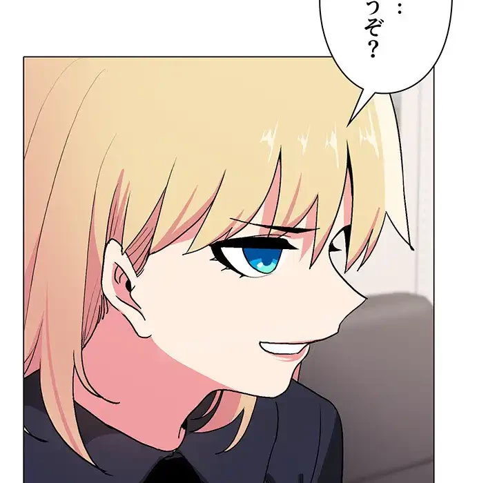 大学生活はサークルから 第14話 - 22