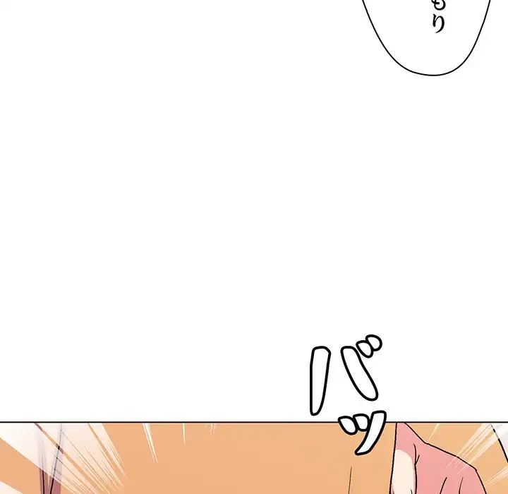 大学生活はサークルから 第14話 - 33