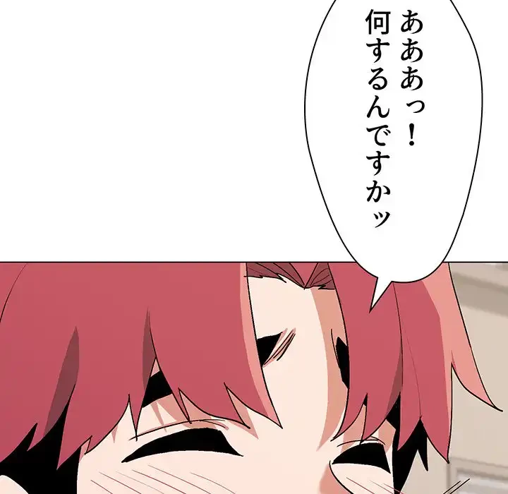 大学生活はサークルから 第14話 - 37