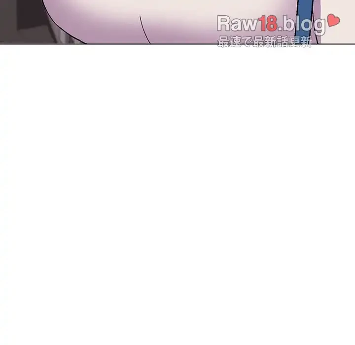 大学生活はサークルから 第14話 - 81