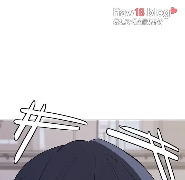 大学生活はサークルから 第14話 - 111