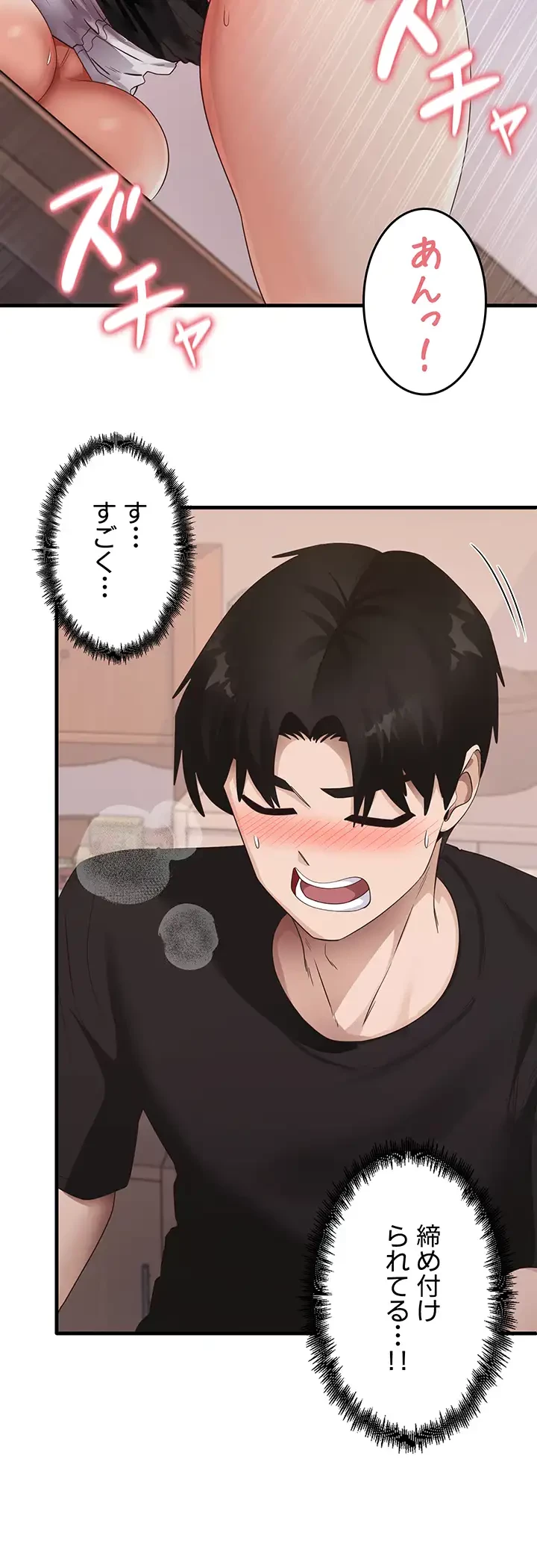 あの男のスッキリ勉強法 第47話 - 10