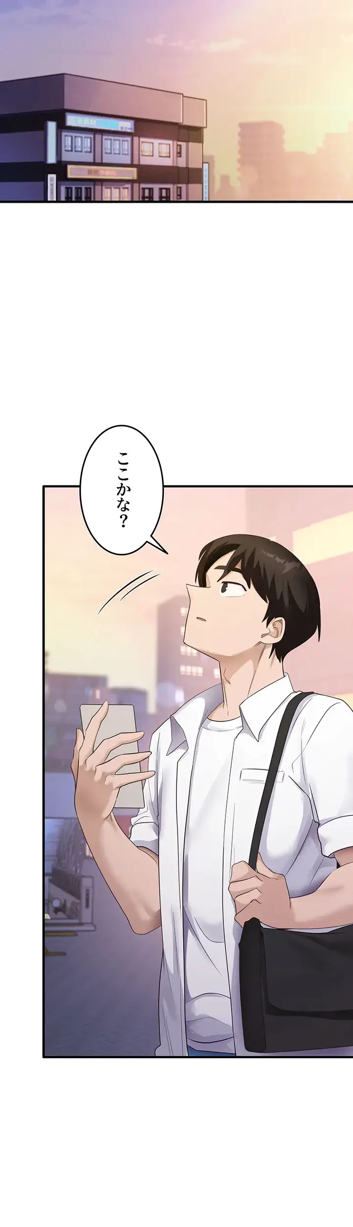 あの男のスッキリ勉強法 第50話 - 4