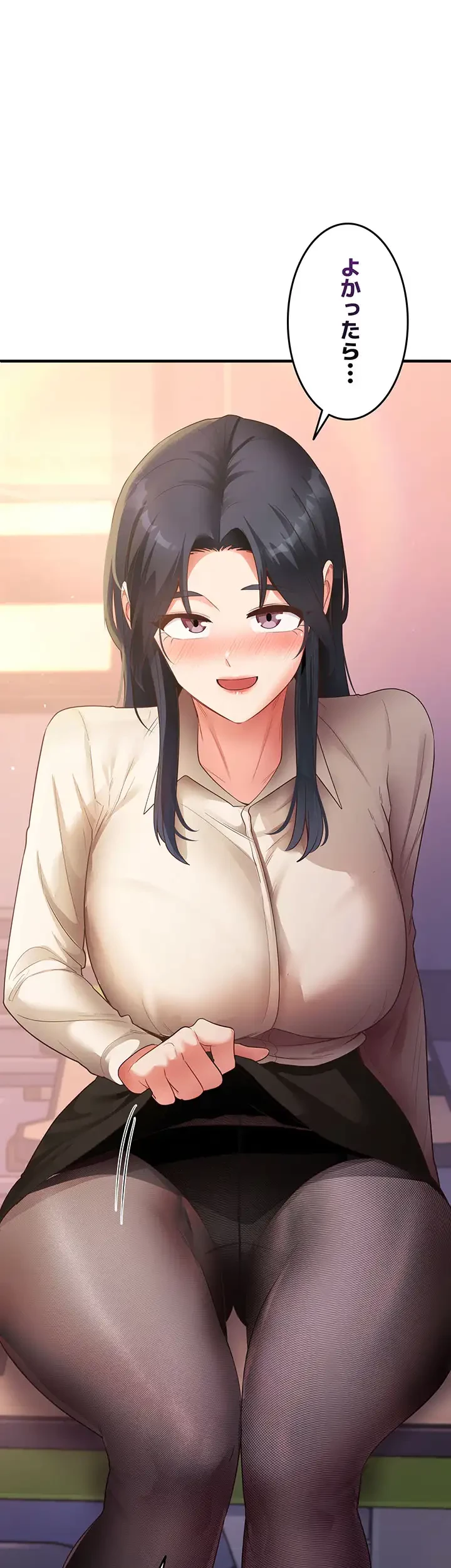 あの男のスッキリ勉強法 第50話 - 17