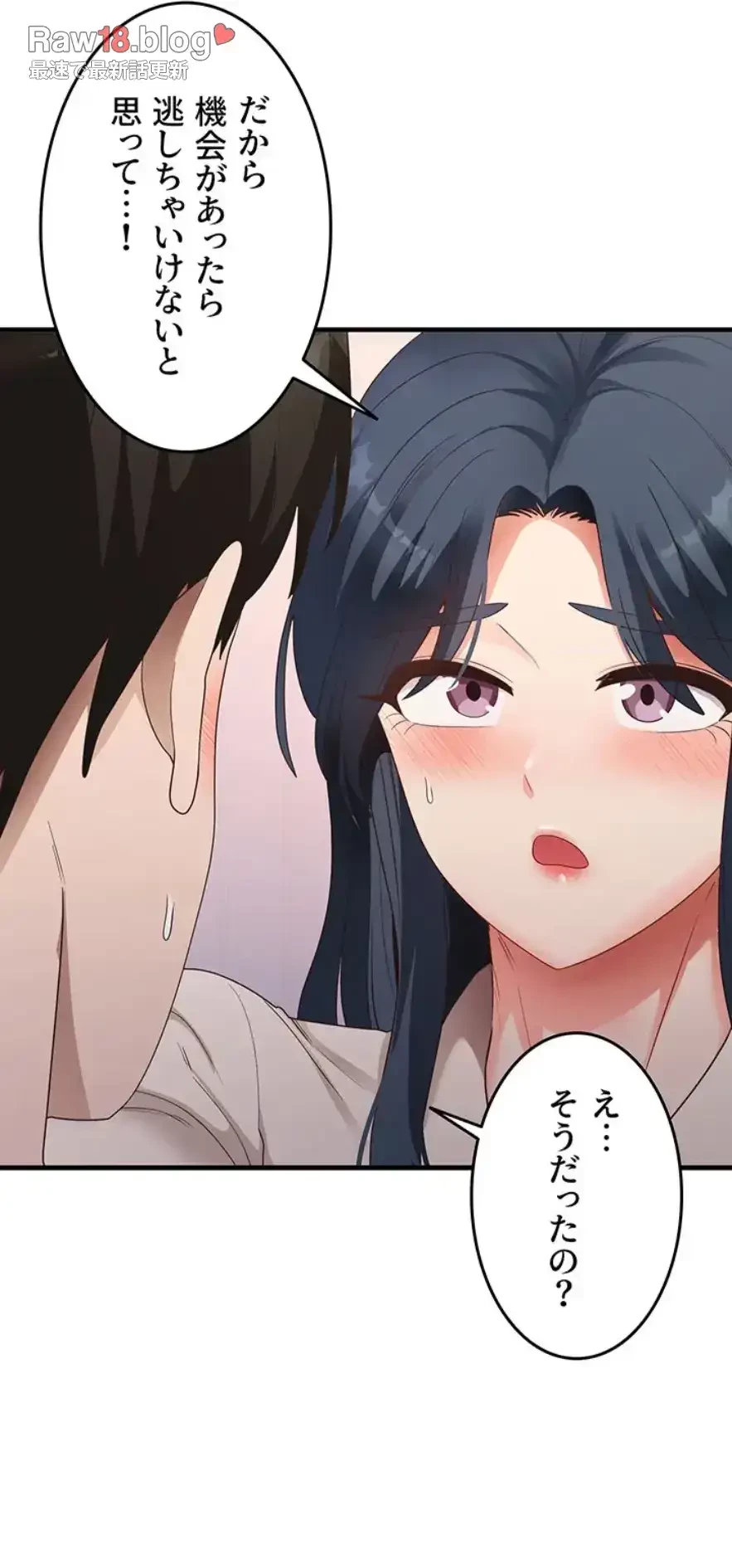 あの男のスッキリ勉強法 第51話 - 7