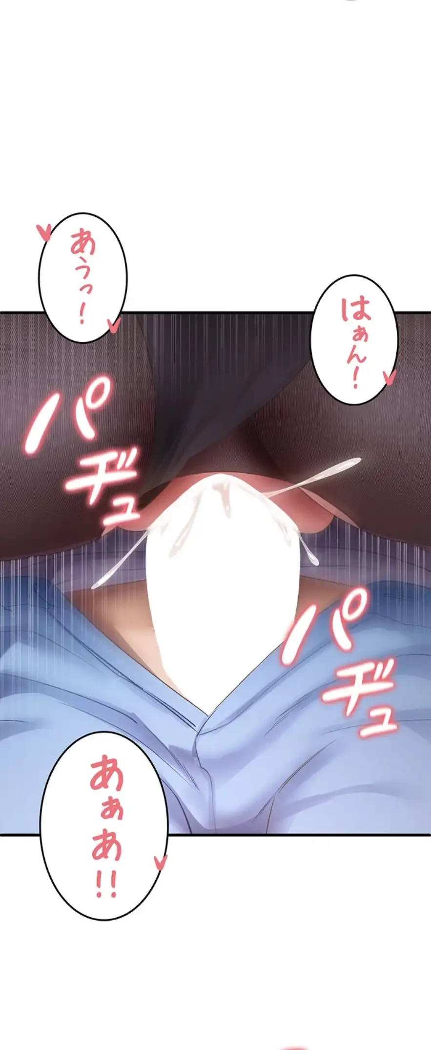 あの男のスッキリ勉強法 第51話 - 11