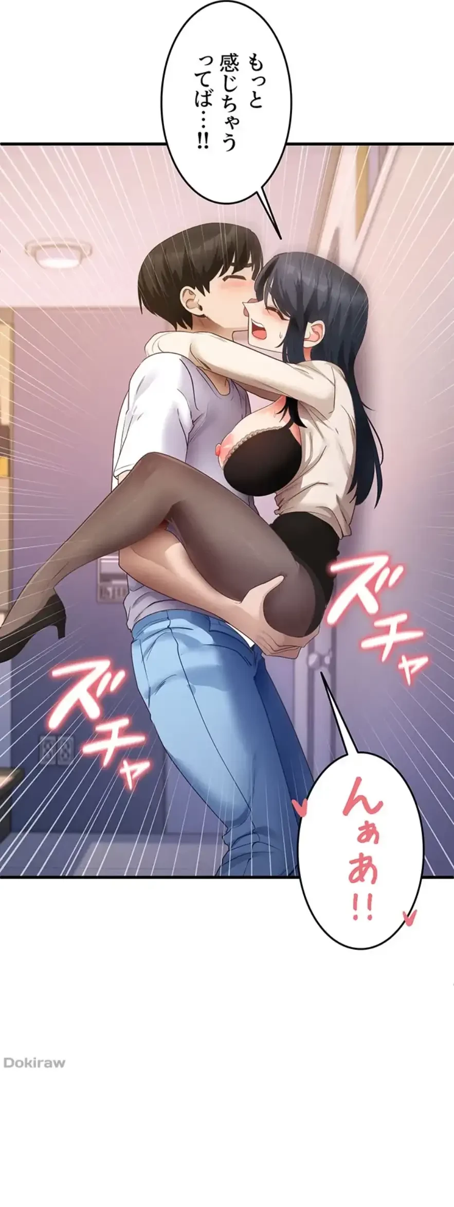 あの男のスッキリ勉強法 第51話 - 13