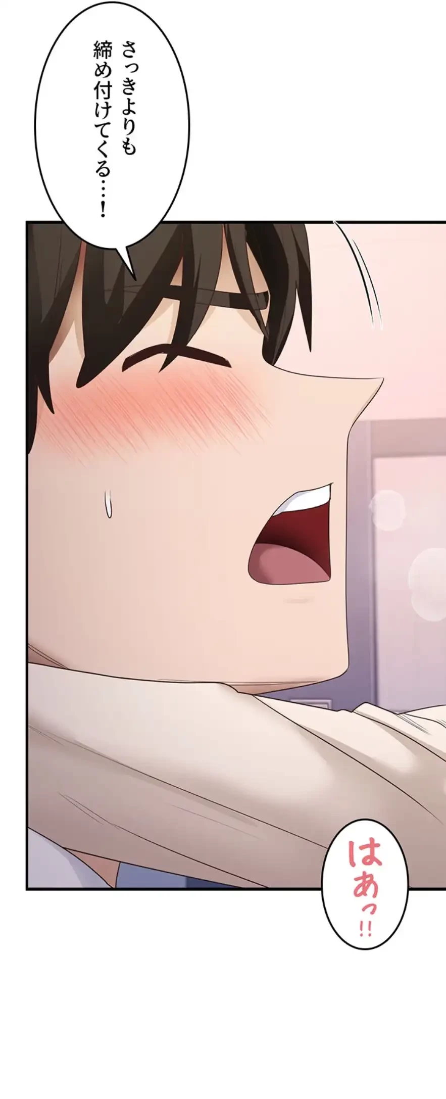 あの男のスッキリ勉強法 第51話 - 15