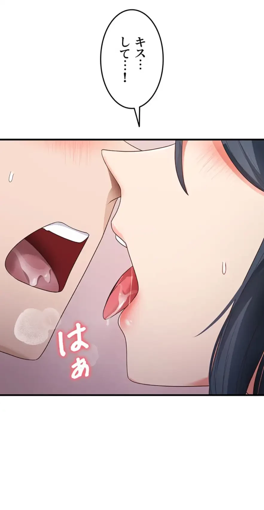 あの男のスッキリ勉強法 第51話 - 25