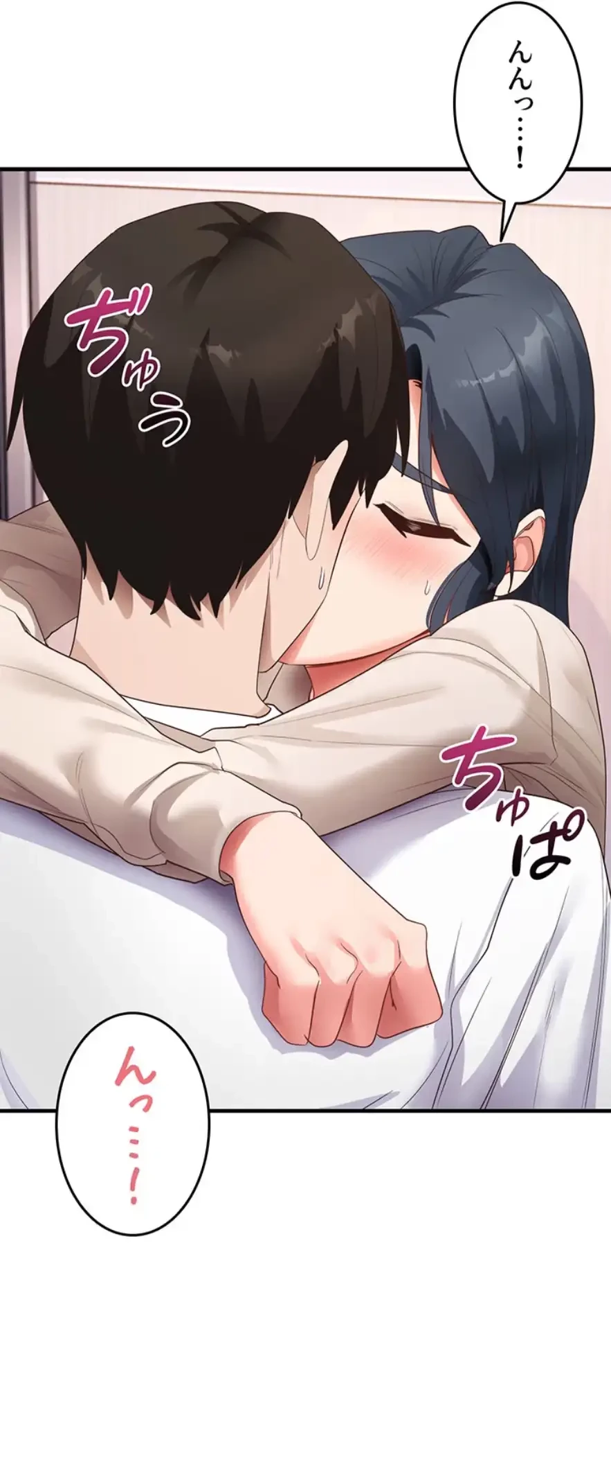 あの男のスッキリ勉強法 第51話 - 26