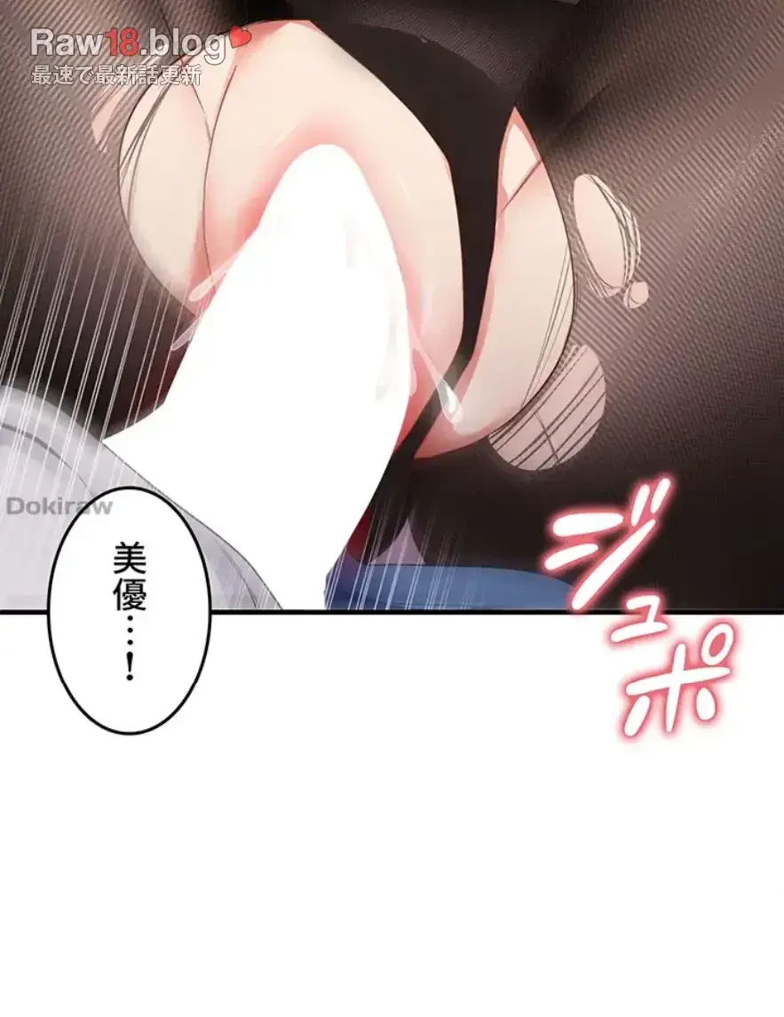 あの男のスッキリ勉強法 第51話 - 28