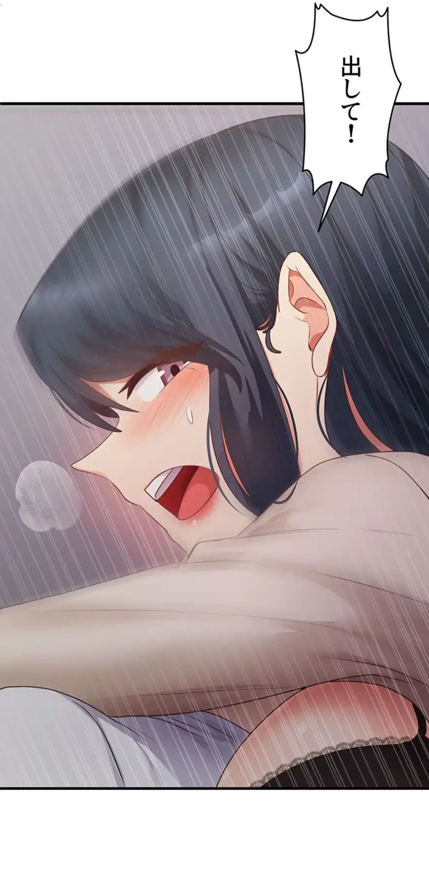 あの男のスッキリ勉強法 第51話 - 30