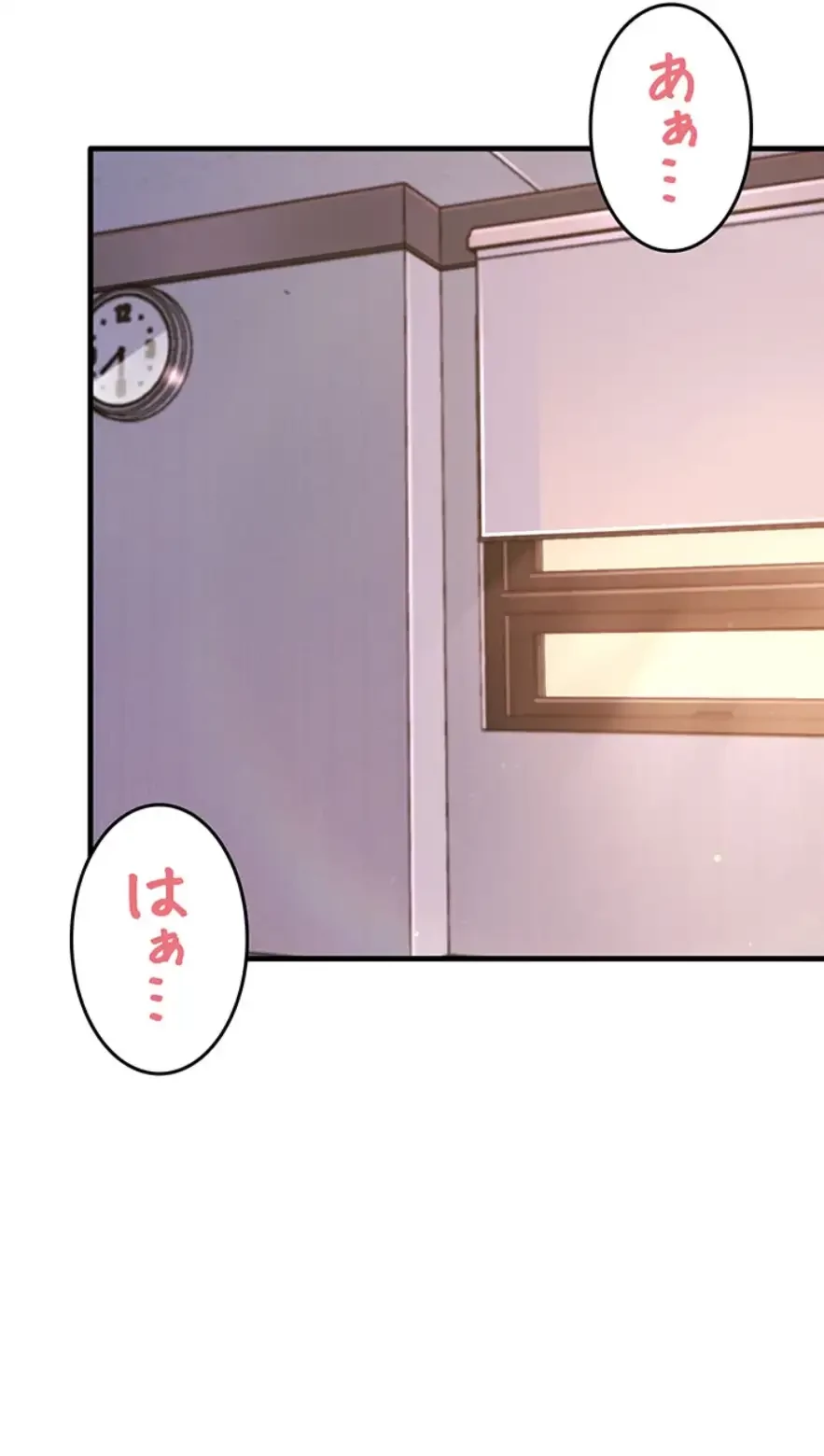 あの男のスッキリ勉強法 第51話 - 33