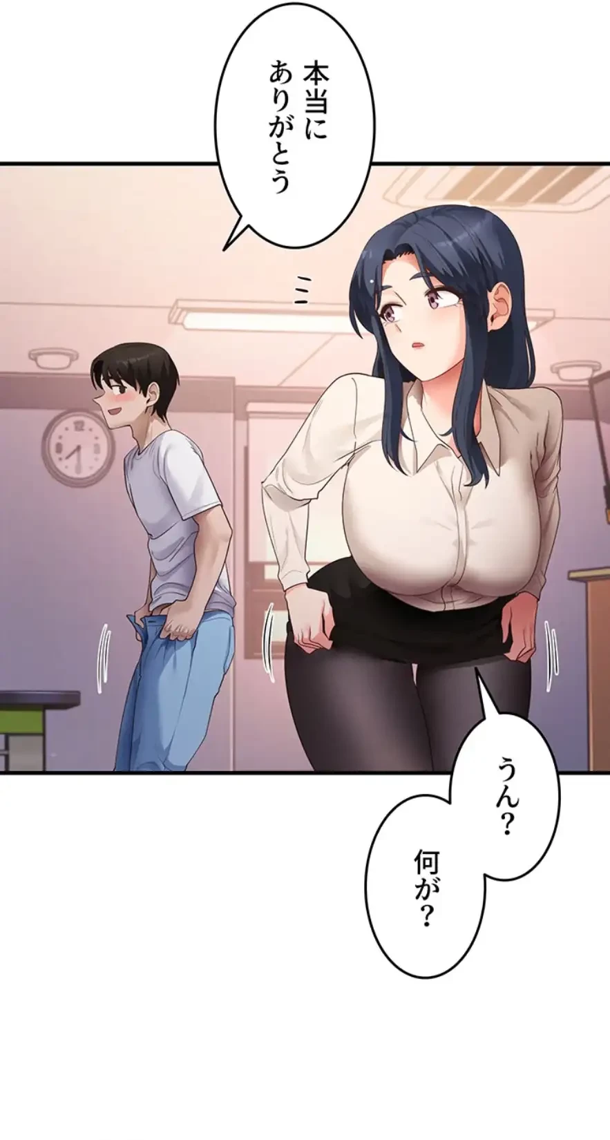 あの男のスッキリ勉強法 第51話 - 38