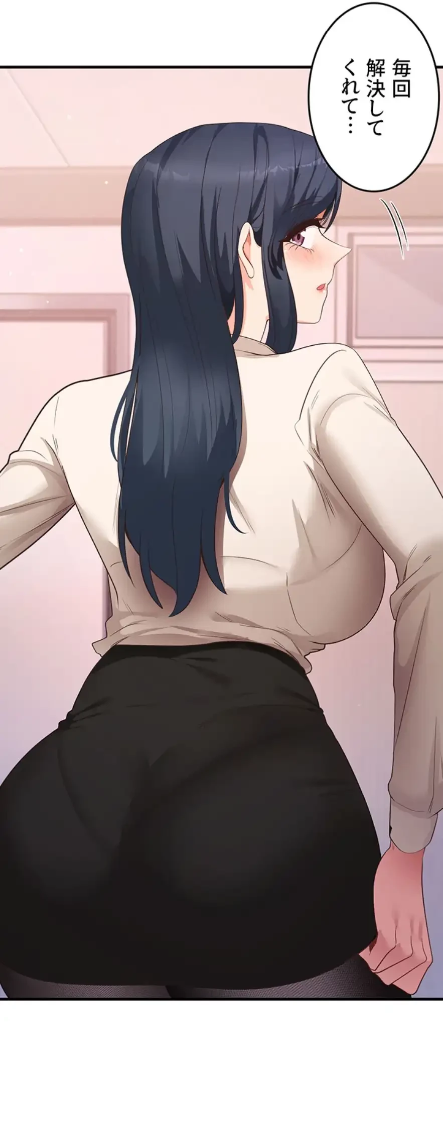 あの男のスッキリ勉強法 第51話 - 40