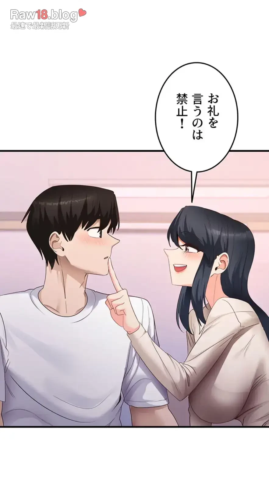 あの男のスッキリ勉強法 第51話 - 42