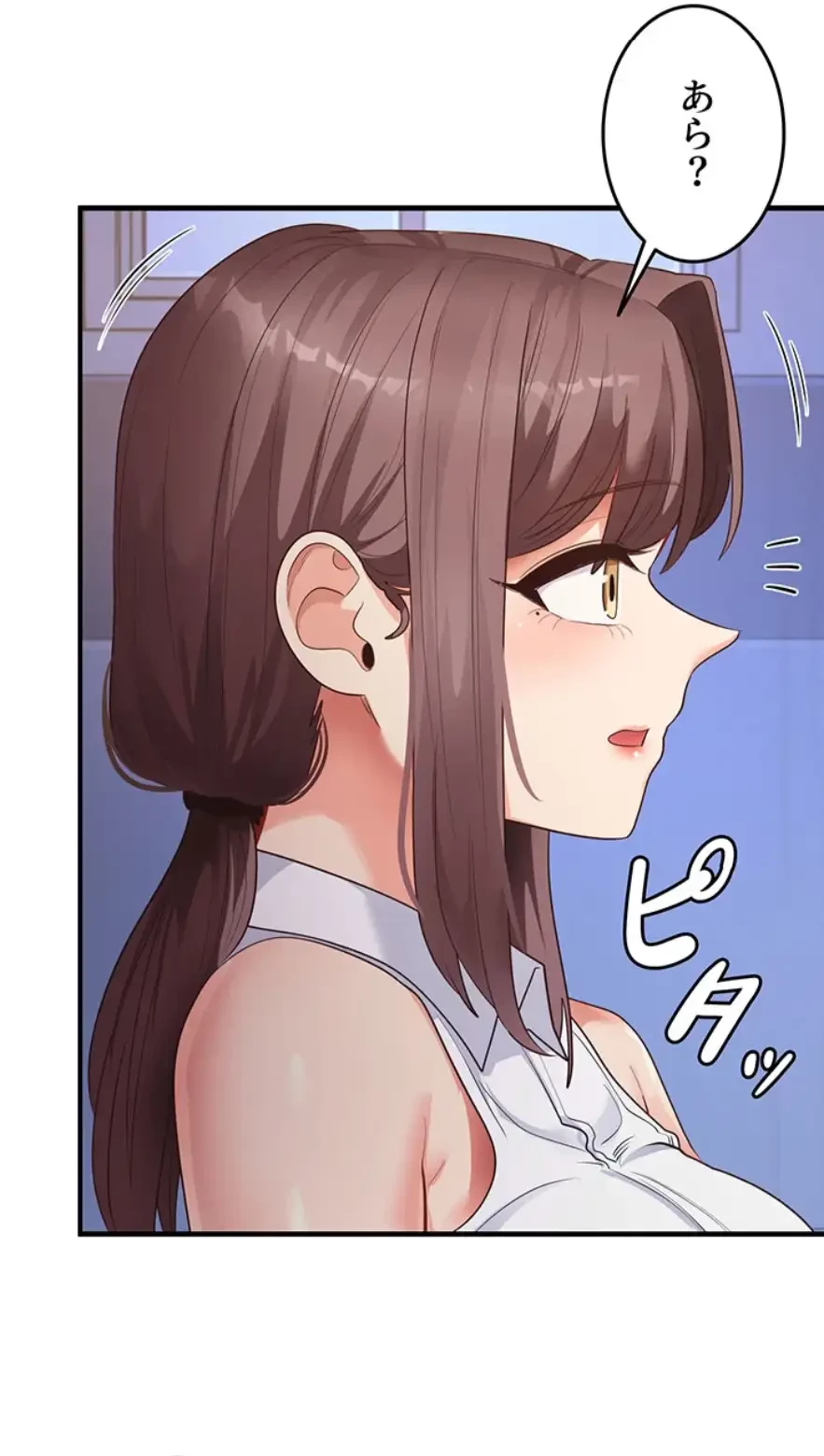 あの男のスッキリ勉強法 第51話 - 48