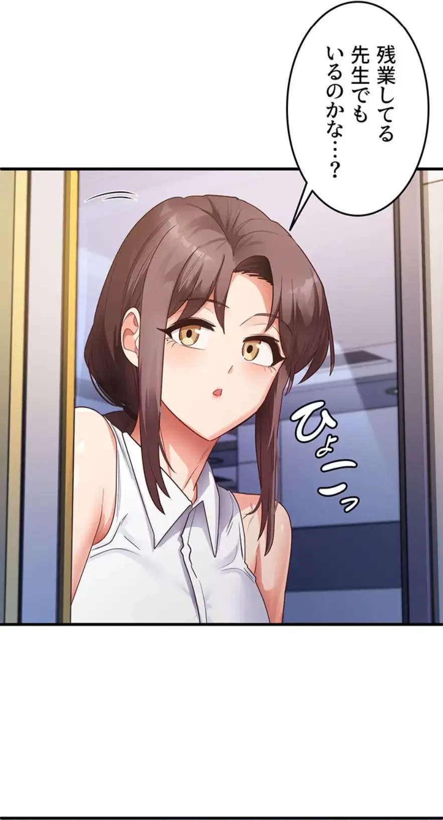 あの男のスッキリ勉強法 第51話 - 50