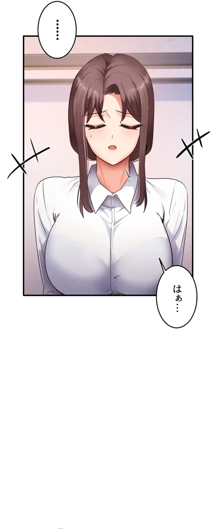 あの男のスッキリ勉強法 第52話 - 5