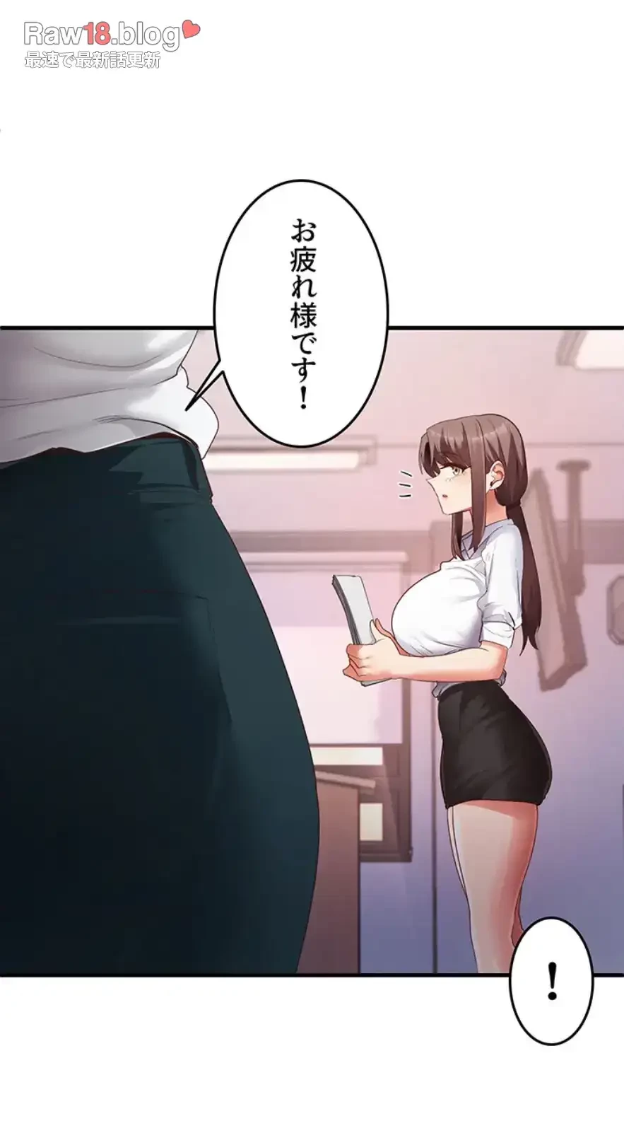 あの男のスッキリ勉強法 第52話 - 7