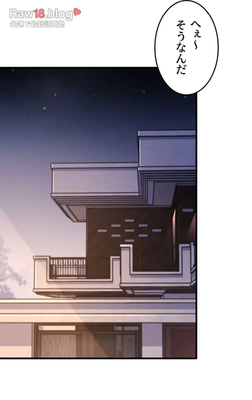 あの男のスッキリ勉強法 第52話 - 14