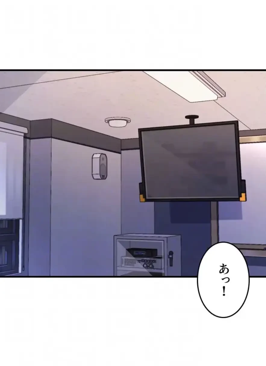 あの男のスッキリ勉強法 第52話 - 22