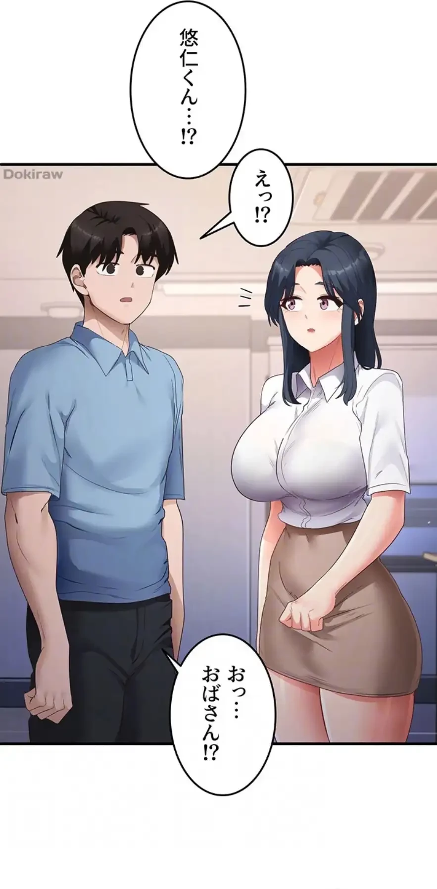 あの男のスッキリ勉強法 第52話 - 24