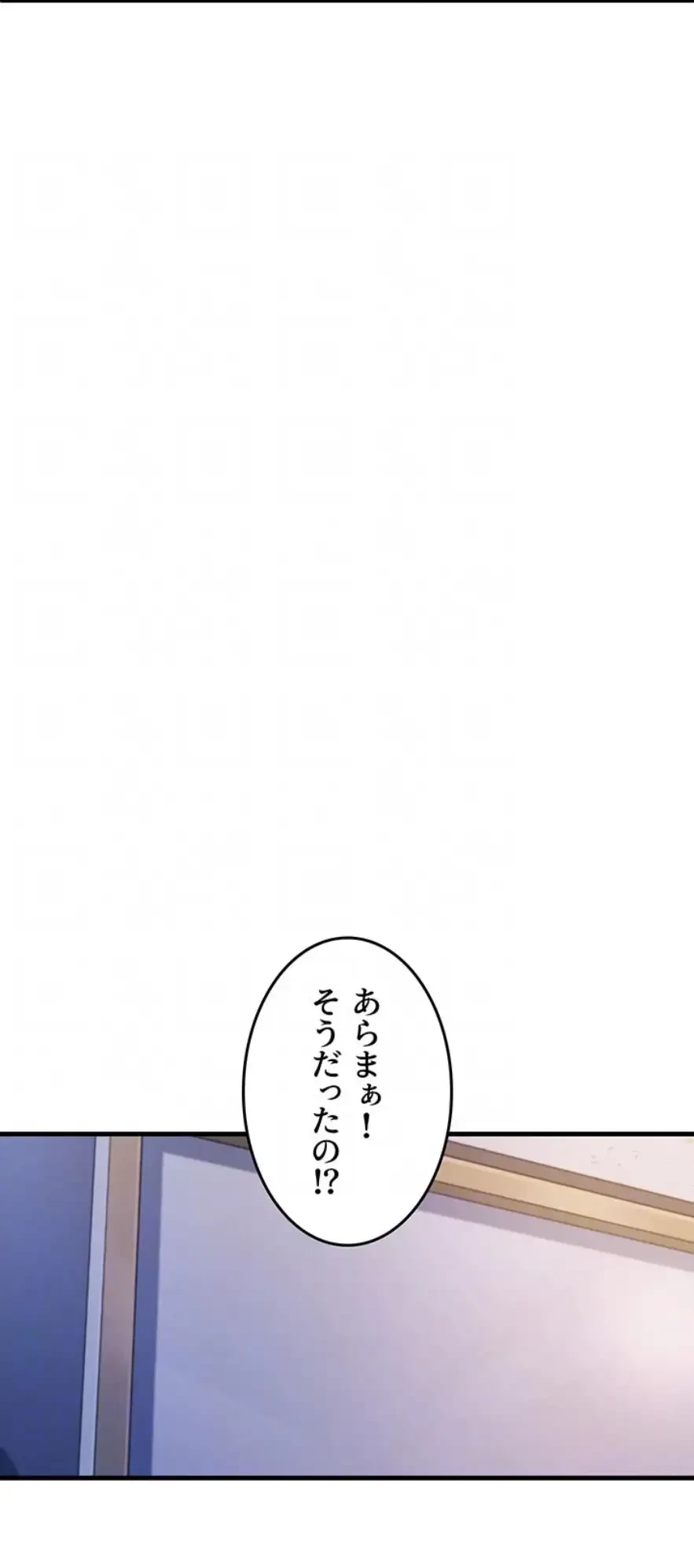 あの男のスッキリ勉強法 第52話 - 26